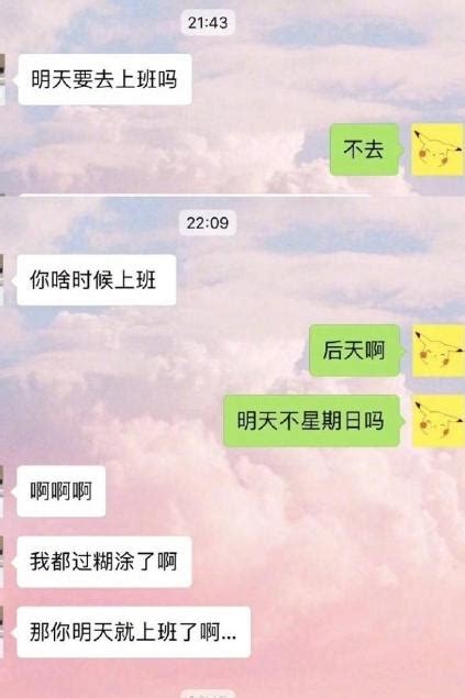 金魚佬是什麼意思